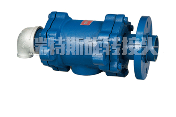 QS-GF(65-100)型旋轉接頭